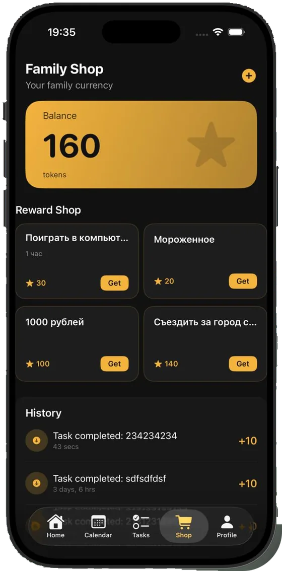 Casidom reward shop